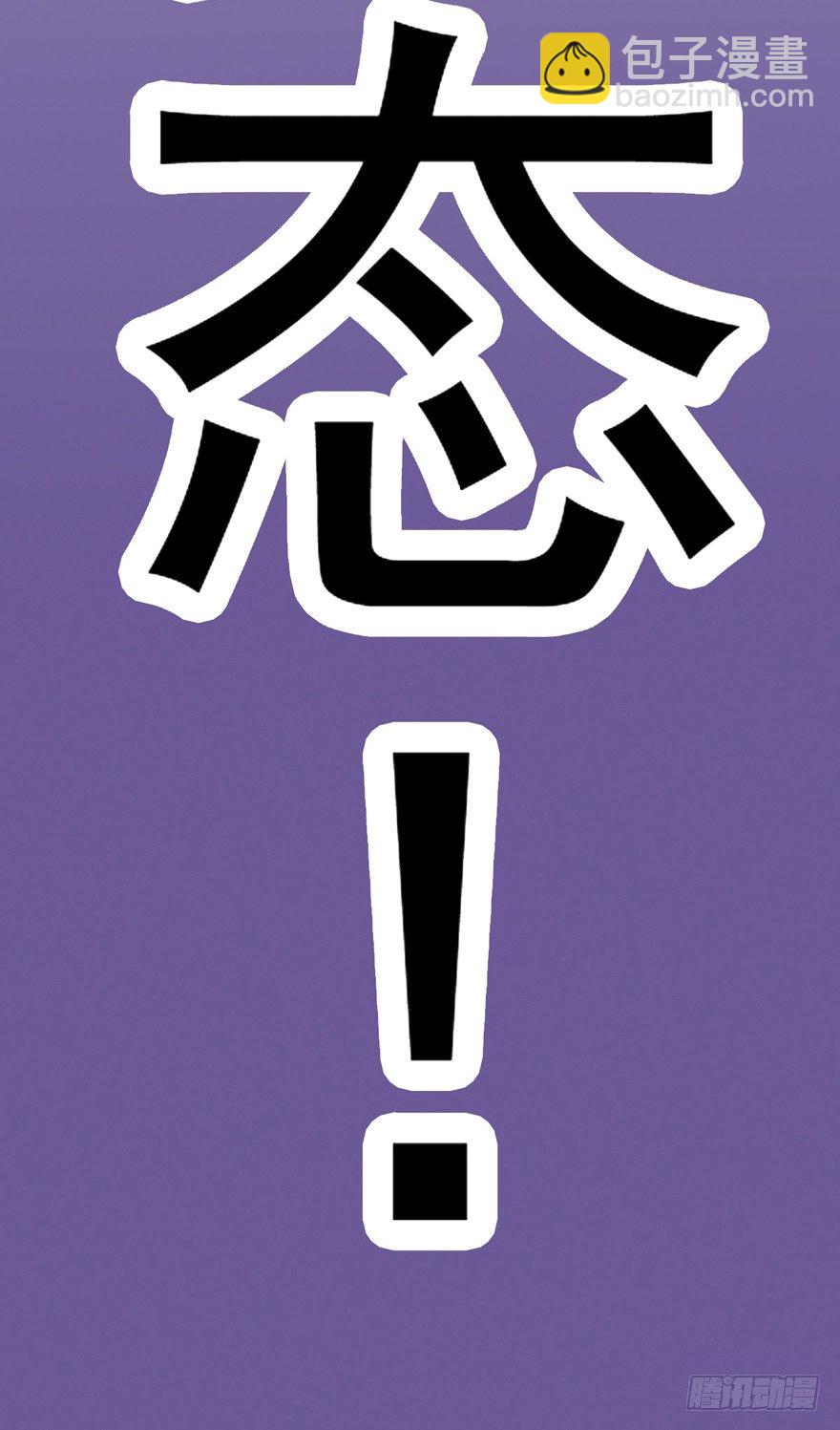 羞耻的交易(1/2)-第3话