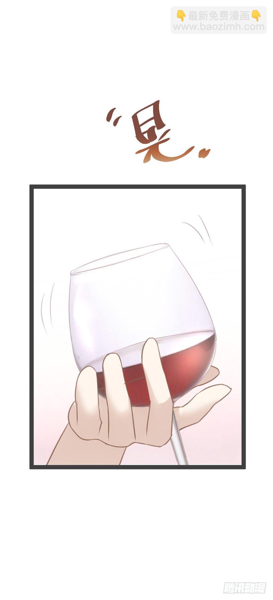 羞耻的交易(1/2)-第3话