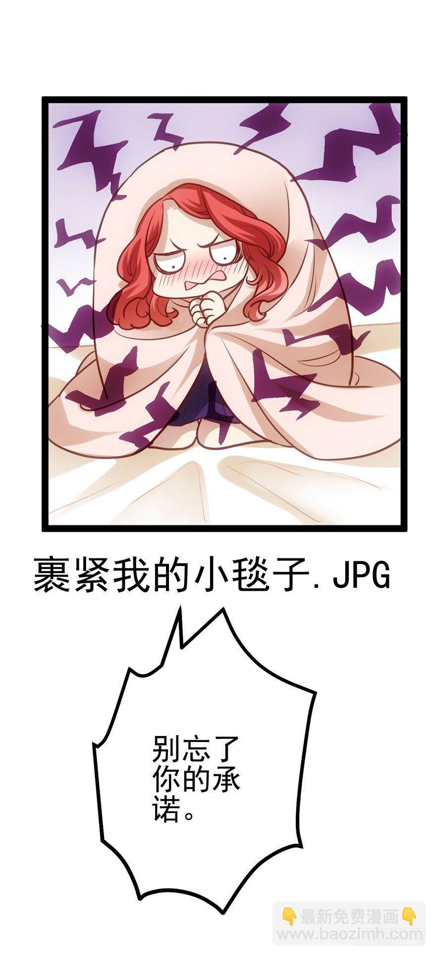羞耻的交易(1/2)-第3话