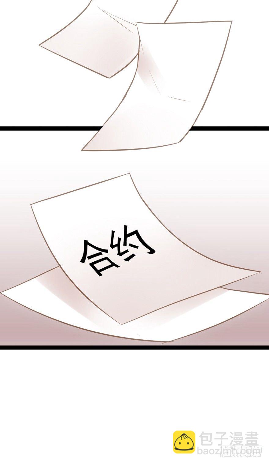 羞耻的交易(1/2)-第3话