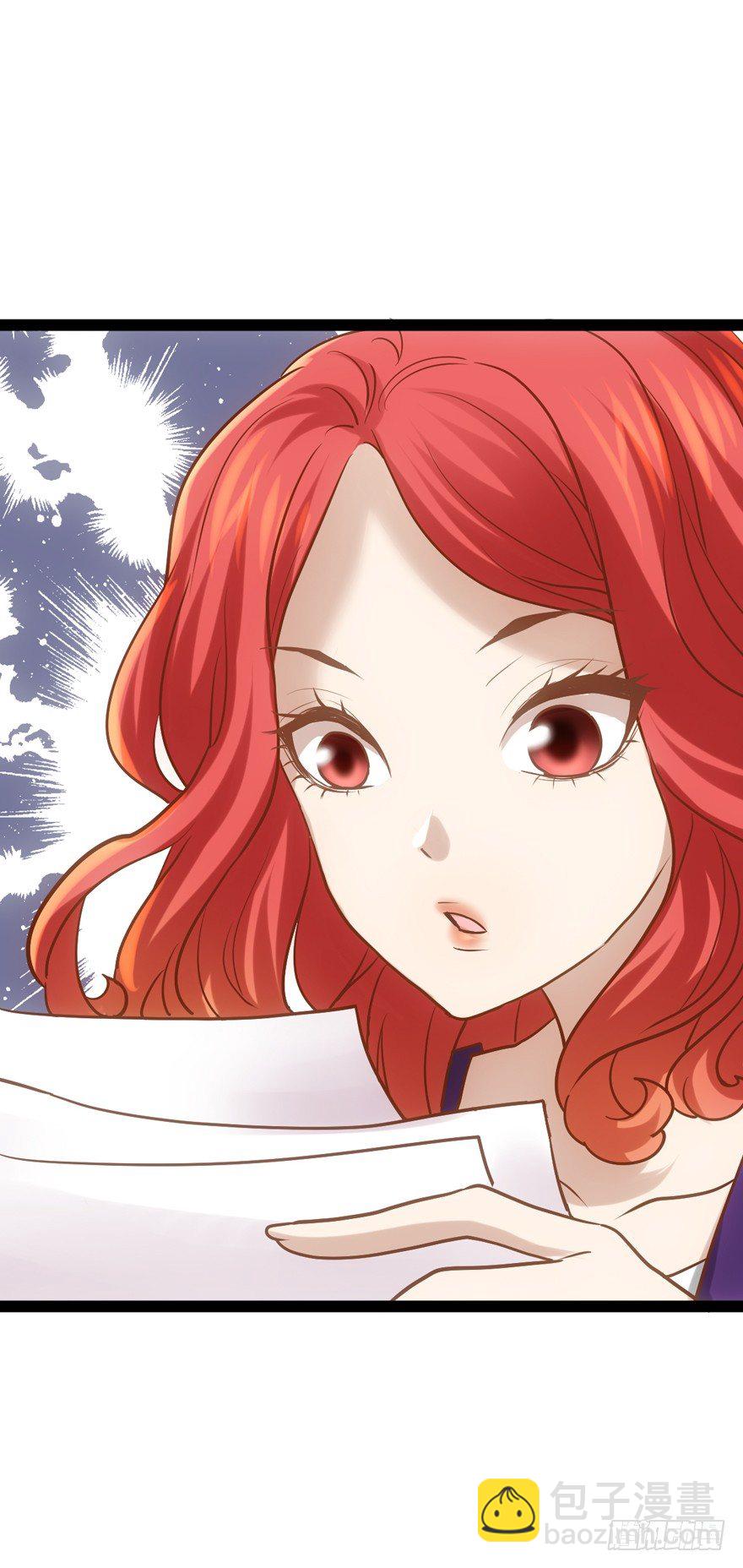 羞耻的交易(1/2)-第3话