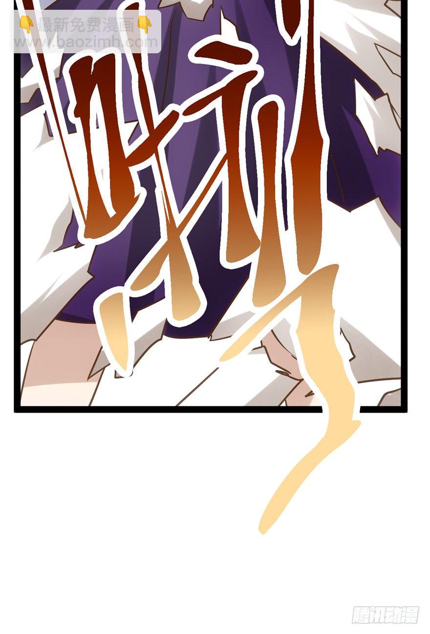 羞耻的交易(1/2)-第3话