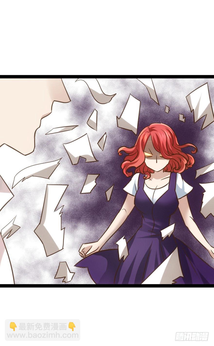 羞耻的交易(1/2)-第3话