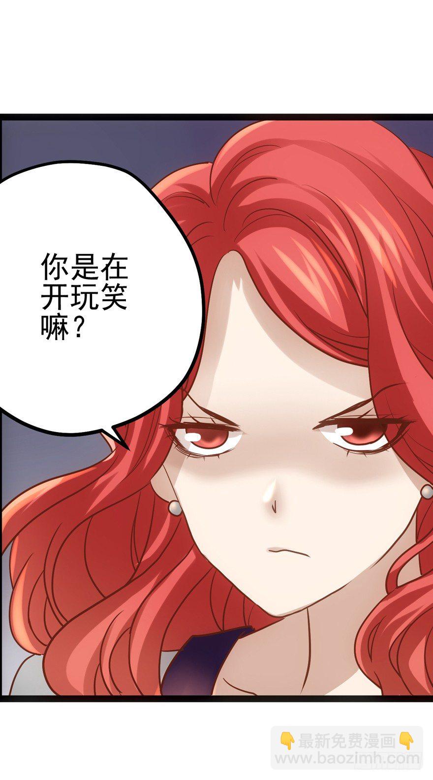 羞耻的交易(1/2)-第3话