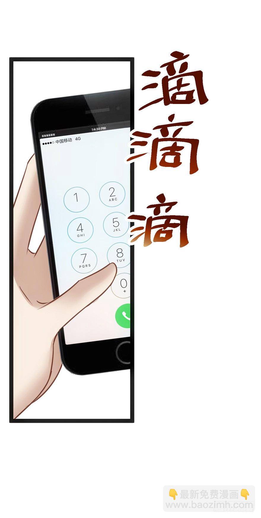 羞耻的交易(1/2)-第3话