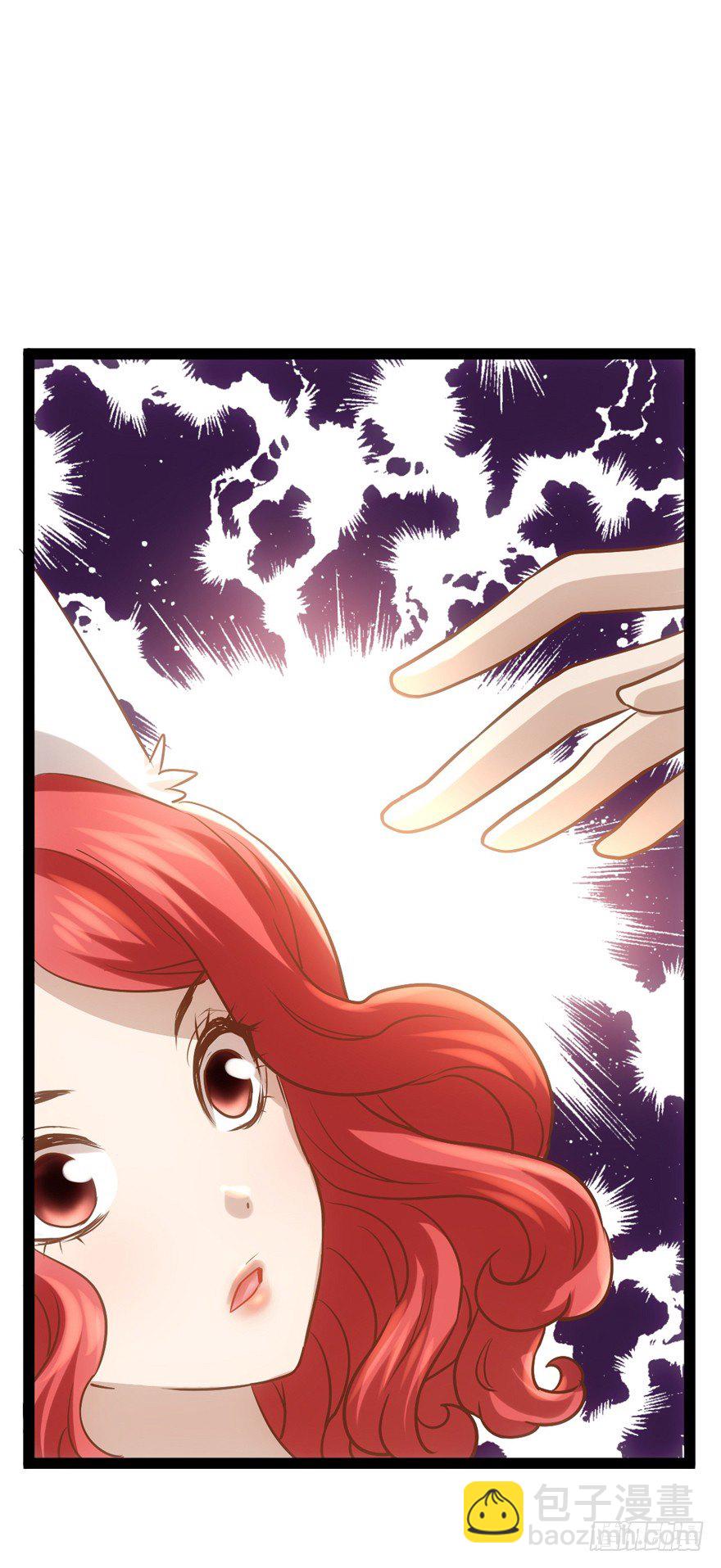 羞耻的交易(1/2)-第3话