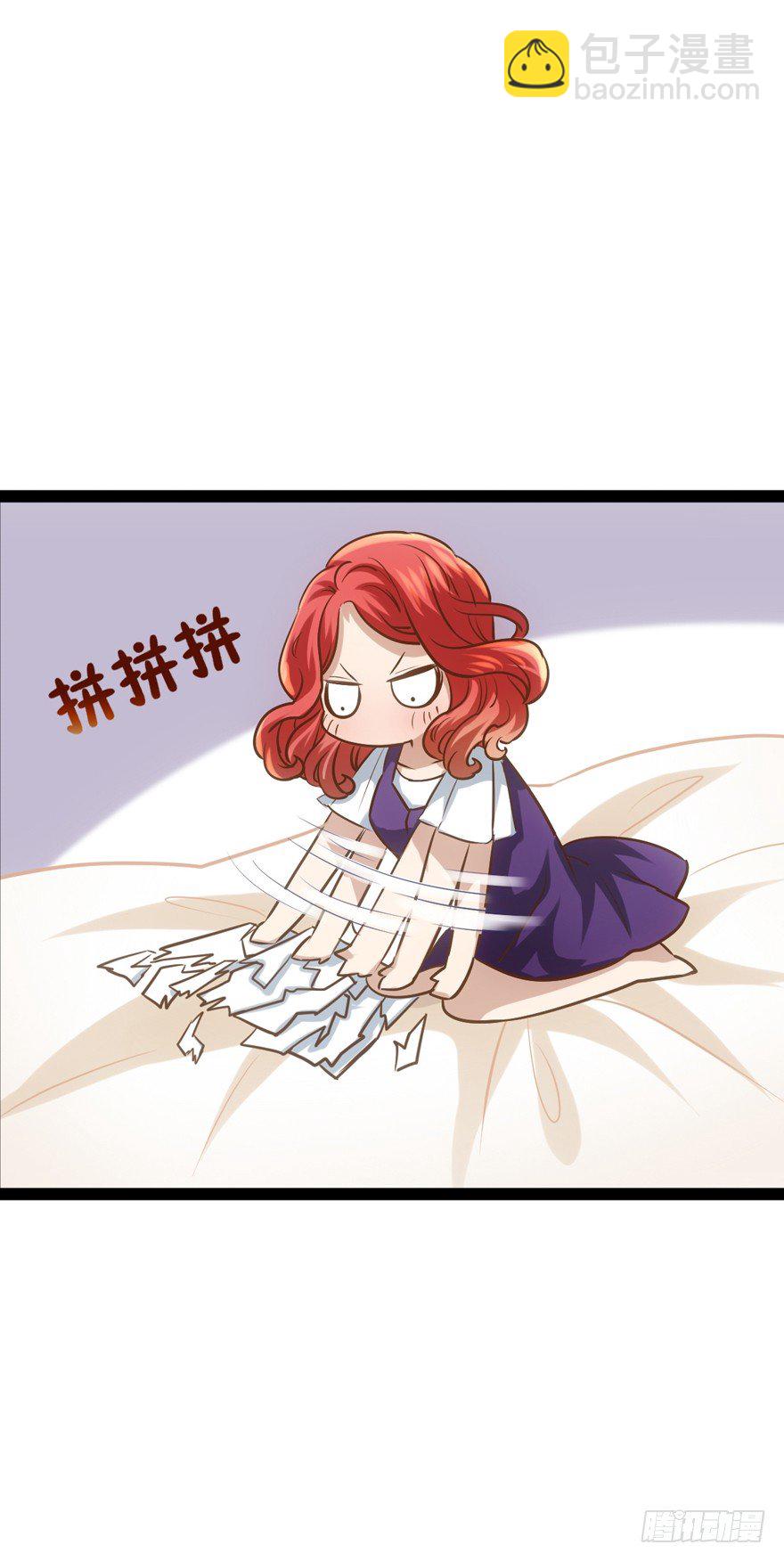 羞耻的交易(1/2)-第3话