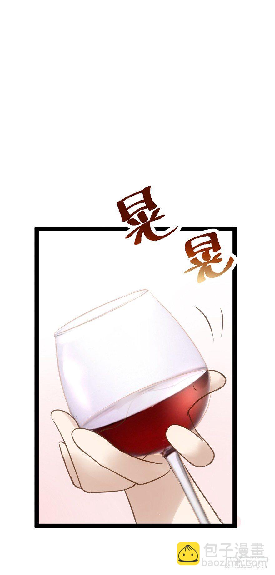 羞耻的交易(1/2)-第3话