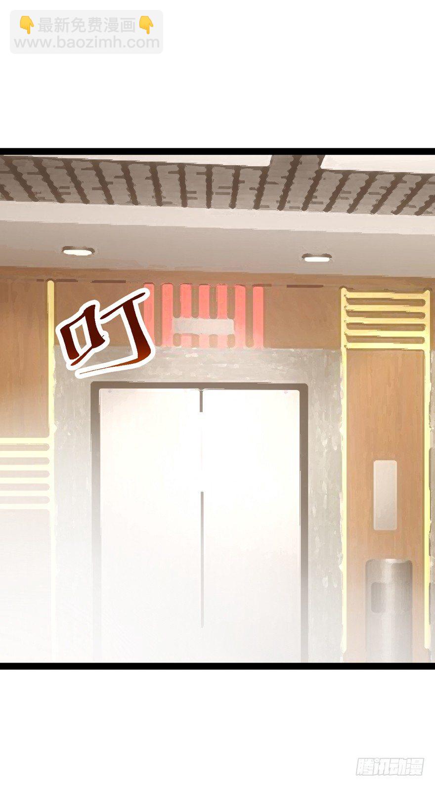 羞耻的交易(1/2)-第3话