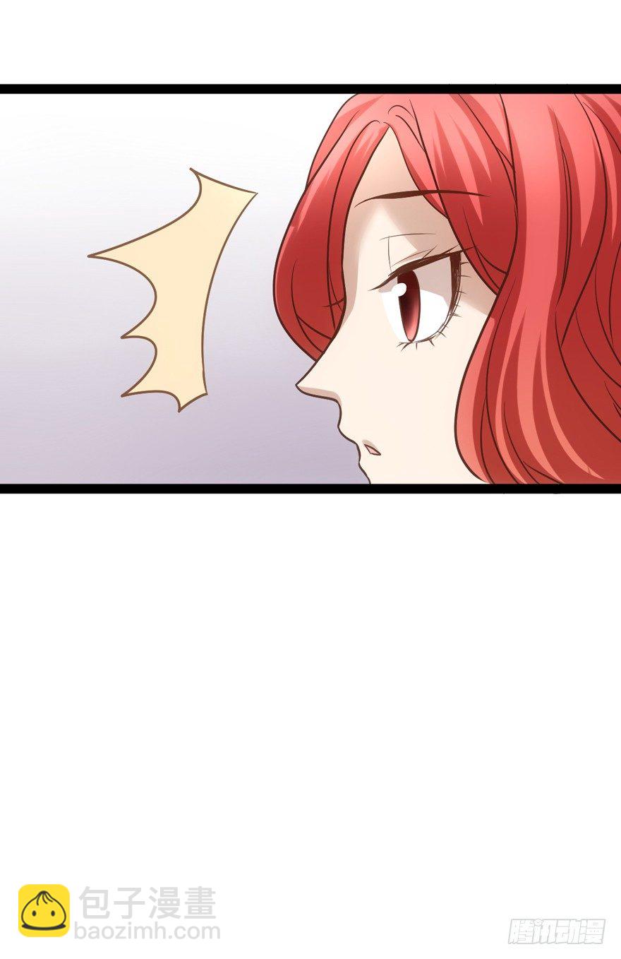 羞耻的交易(1/2)-第3话