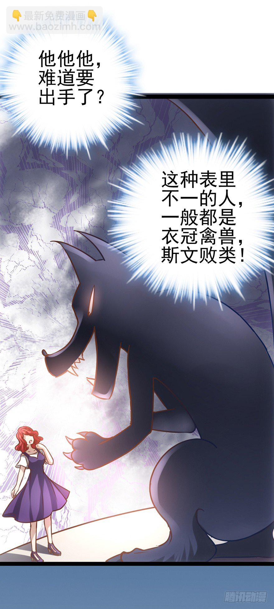 羞耻的交易(1/2)-第3话