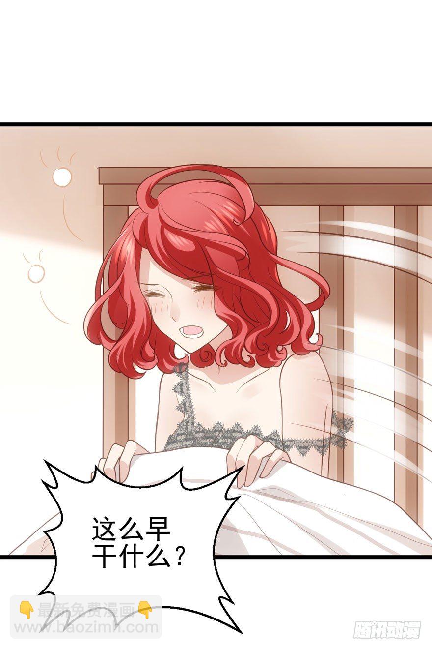 叽咕叽咕(1/2)-第21话