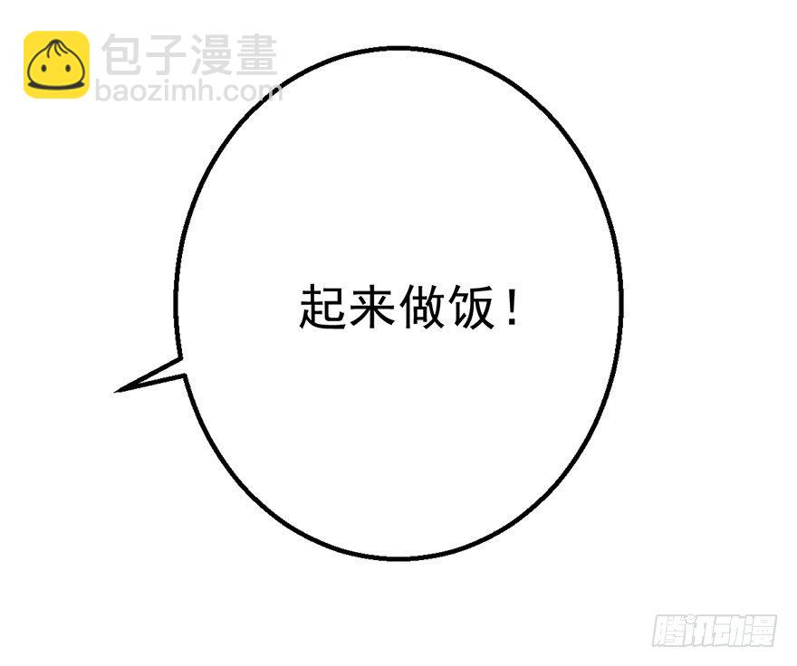 叽咕叽咕(1/2)-第21话