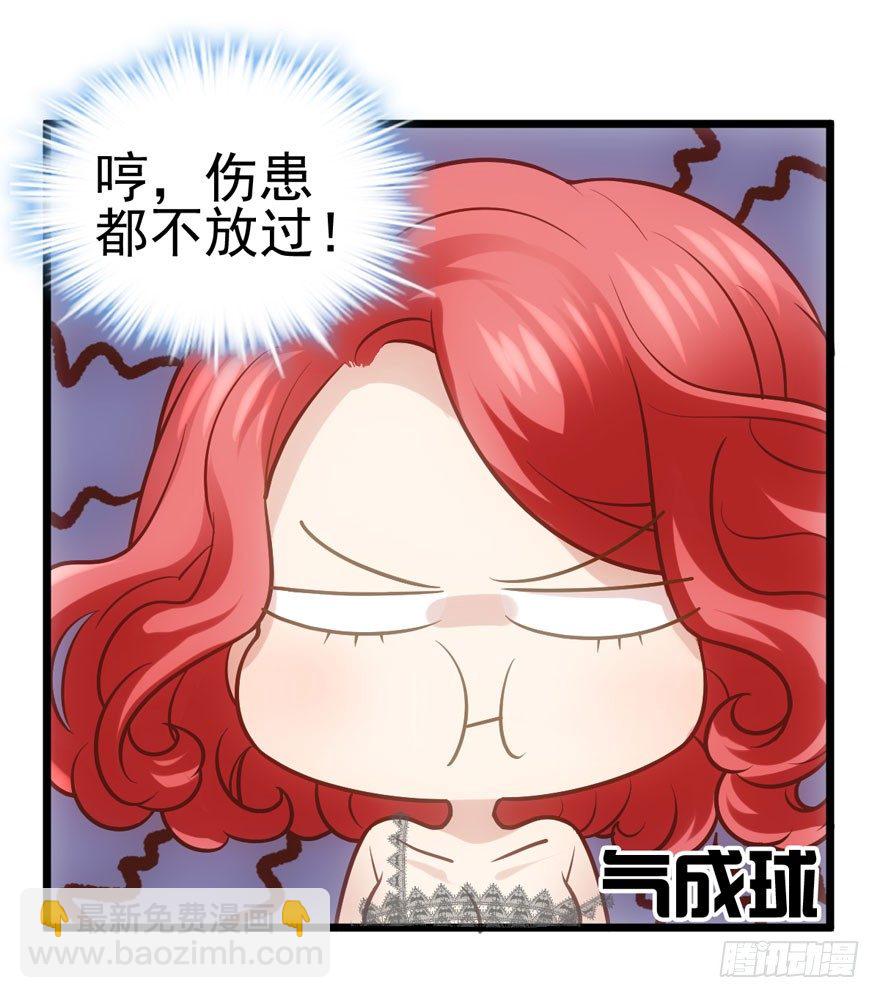 叽咕叽咕(1/2)-第21话