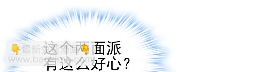 叽咕叽咕(1/2)-第21话