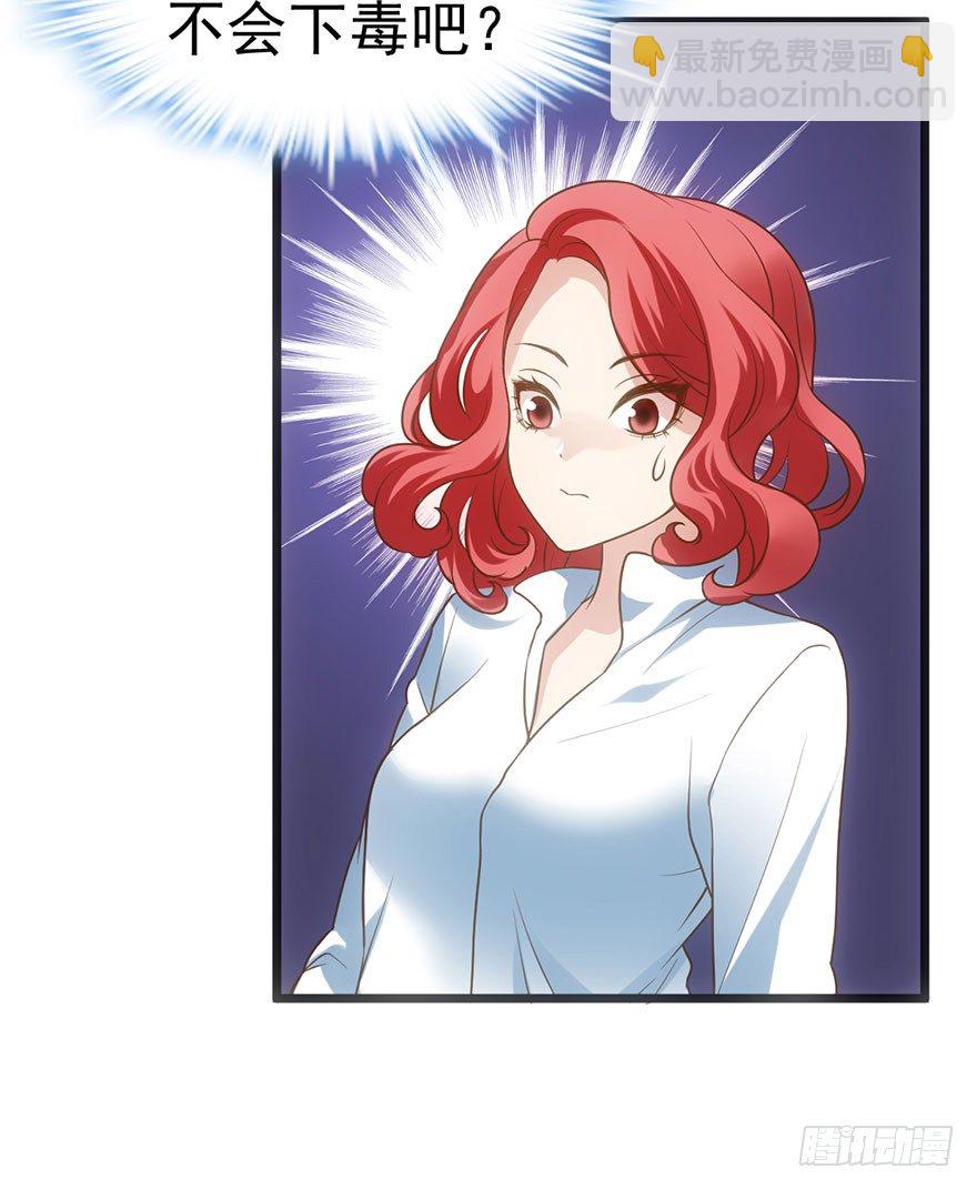 叽咕叽咕(1/2)-第21话