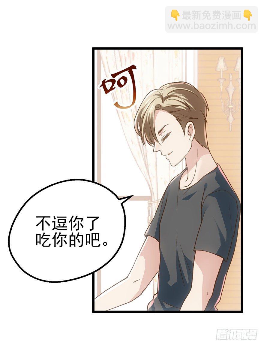 叽咕叽咕(1/2)-第21话