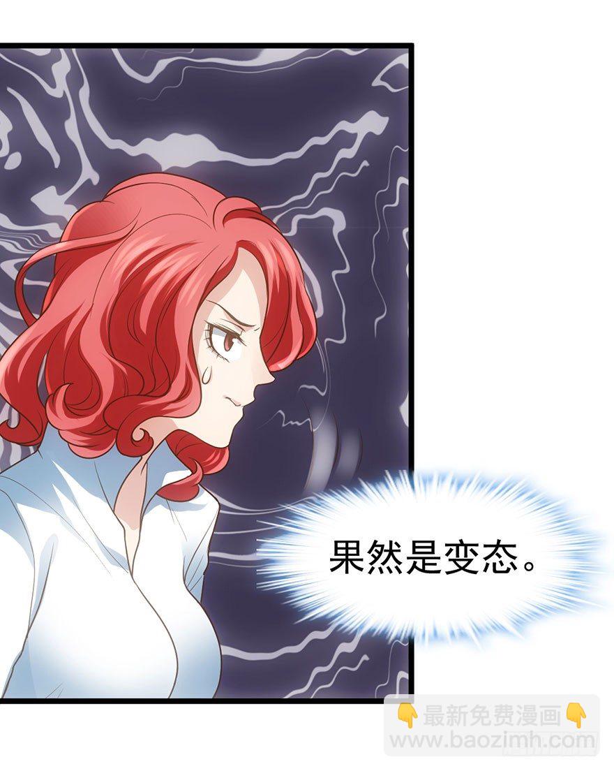 叽咕叽咕(1/2)-第21话