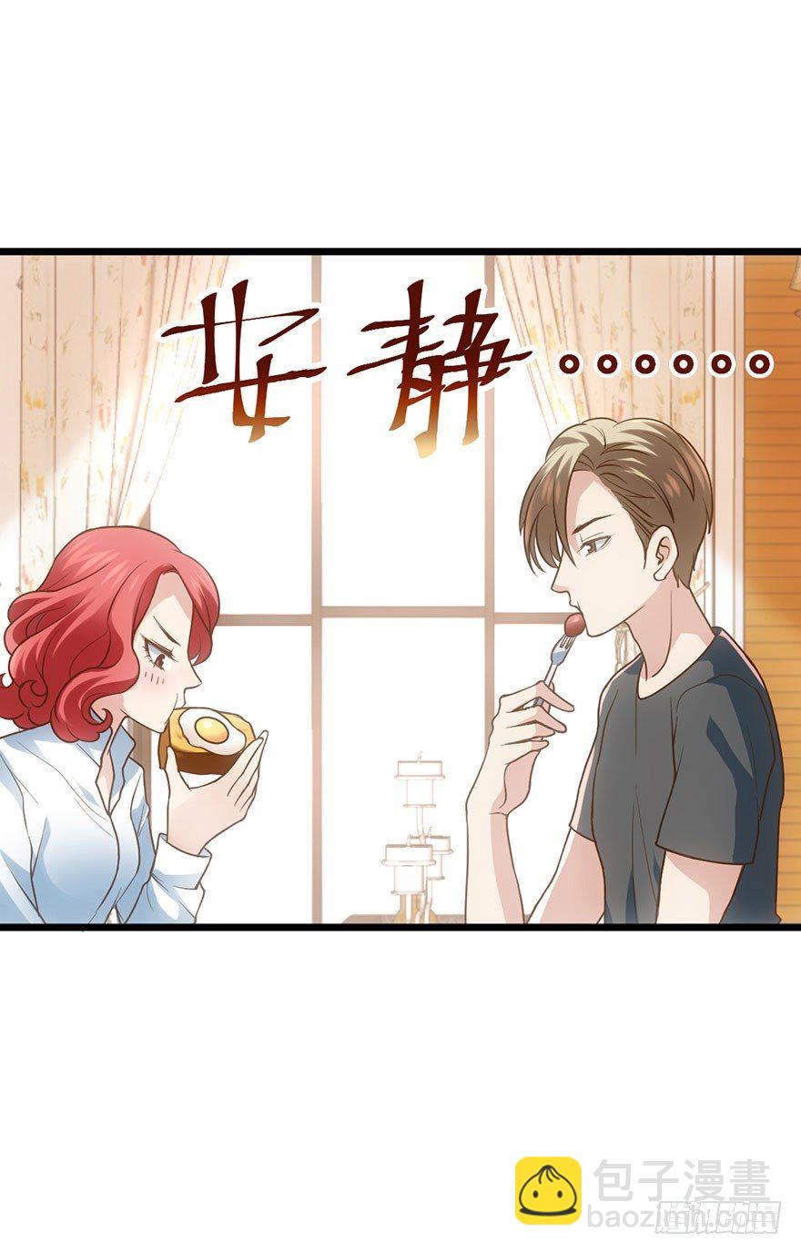 叽咕叽咕(1/2)-第21话