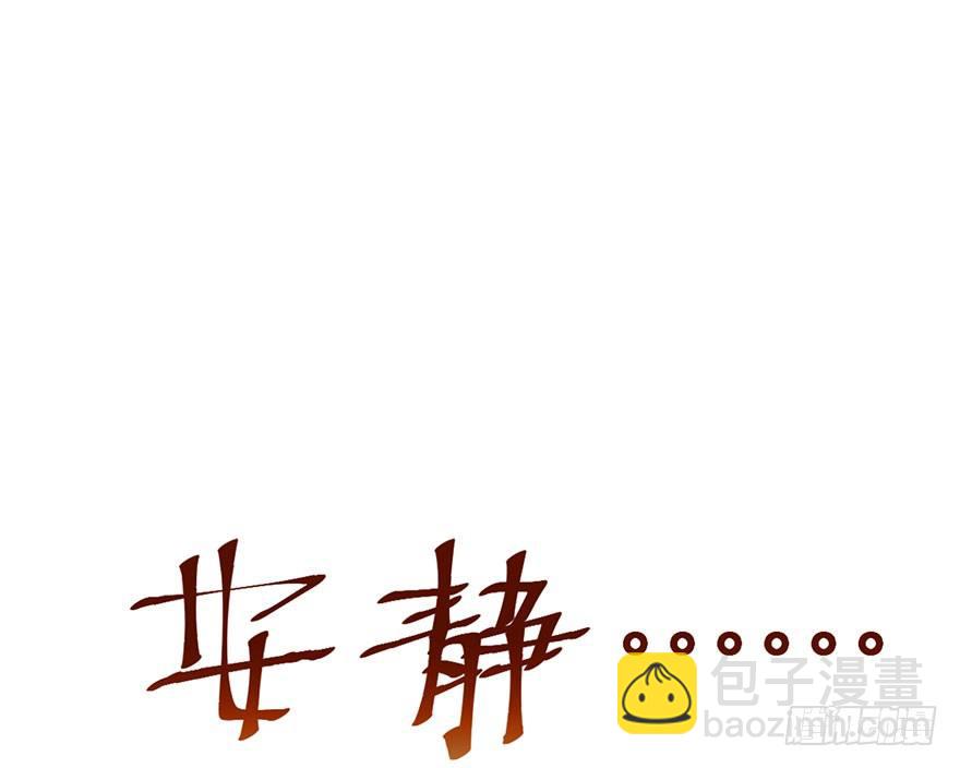 叽咕叽咕(1/2)-第21话