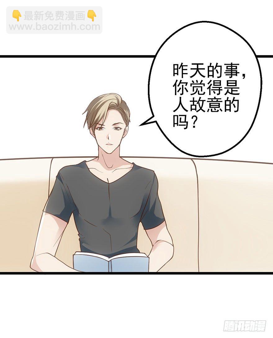 叽咕叽咕(1/2)-第21话