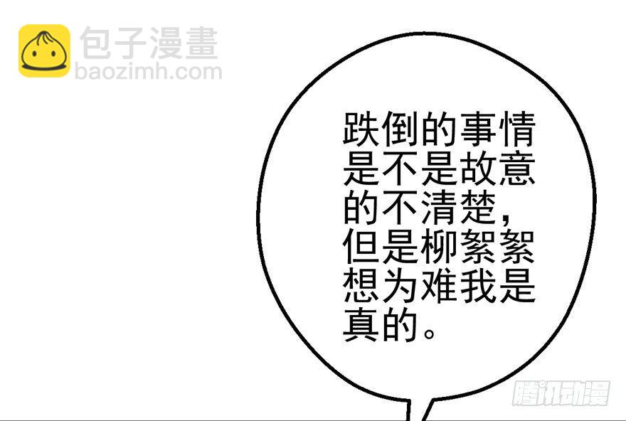 叽咕叽咕(1/2)-第21话