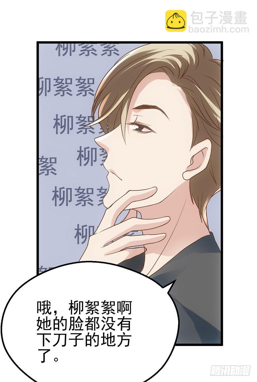 叽咕叽咕(1/2)-第21话