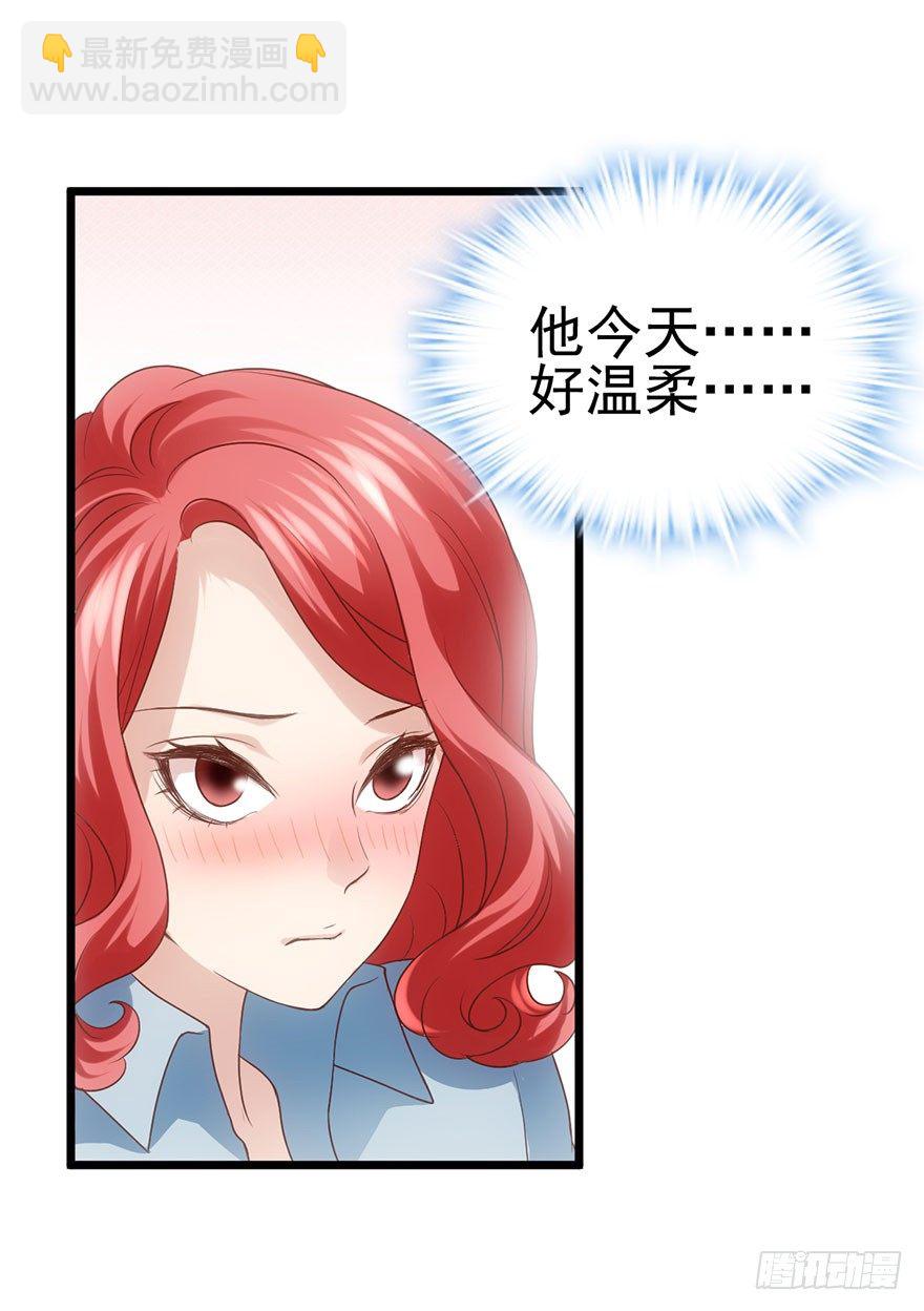 叽咕叽咕(1/2)-第21话