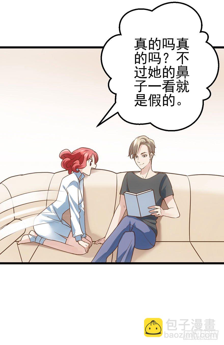 叽咕叽咕(1/2)-第21话