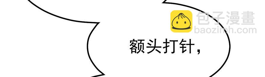叽咕叽咕(1/2)-第21话