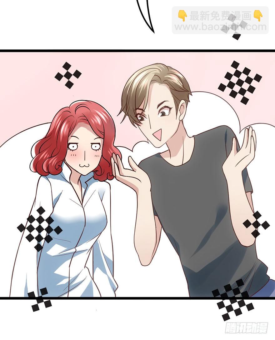 叽咕叽咕(1/2)-第21话