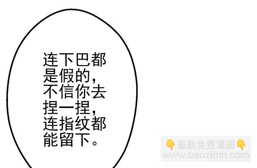 叽咕叽咕(1/2)-第21话