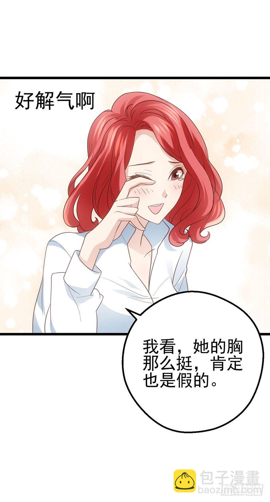 叽咕叽咕(1/2)-第21话