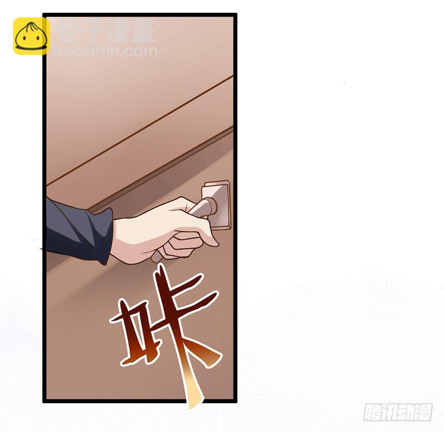 叽咕叽咕(1/2)-第21话