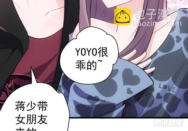请开始你的表演(1/3)-第201话