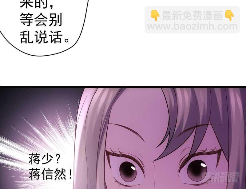 请开始你的表演(1/3)-第201话