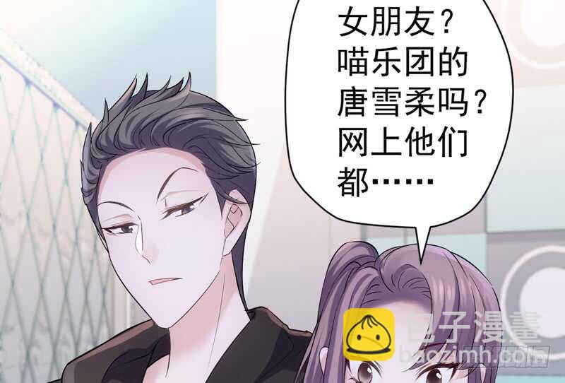 请开始你的表演(1/3)-第201话