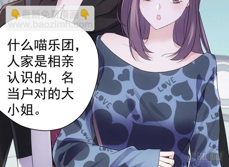 请开始你的表演(1/3)-第201话