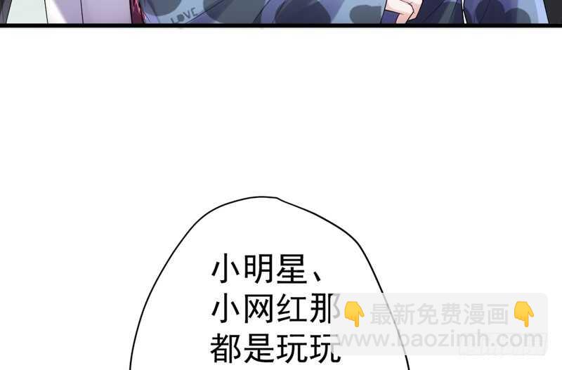 请开始你的表演(1/3)-第201话