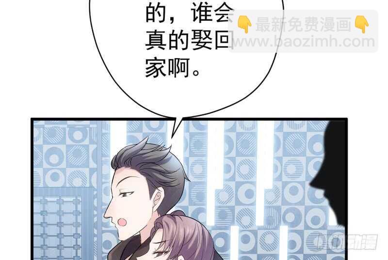请开始你的表演(1/3)-第201话