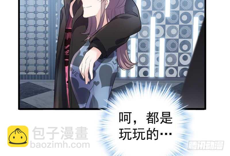 请开始你的表演(1/3)-第201话