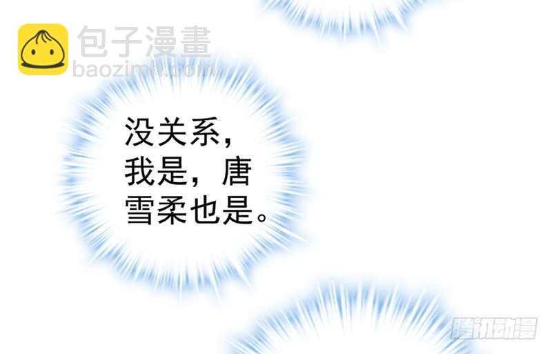 请开始你的表演(1/3)-第201话