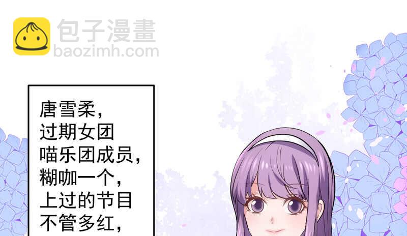 请开始你的表演(1/3)-第201话