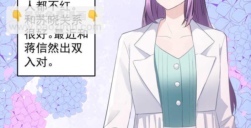 请开始你的表演(1/3)-第201话