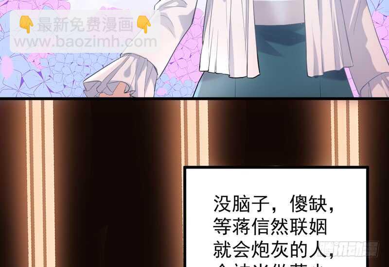 请开始你的表演(1/3)-第201话