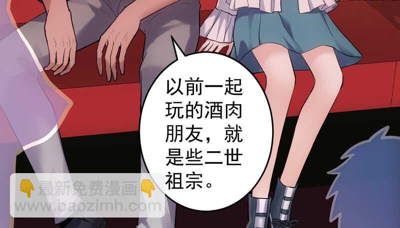 请开始你的表演(1/3)-第201话