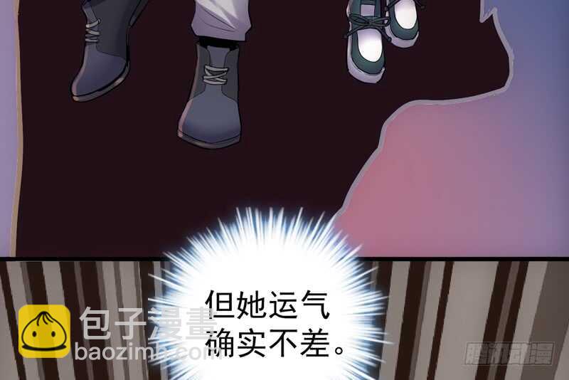请开始你的表演(1/3)-第201话
