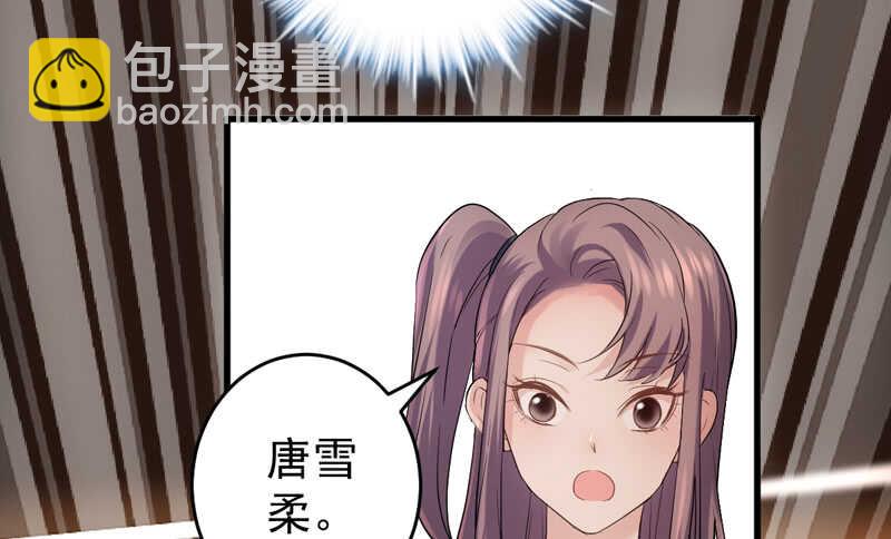 请开始你的表演(1/3)-第201话