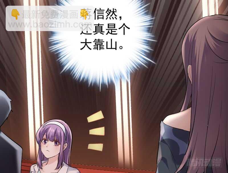 请开始你的表演(1/3)-第201话