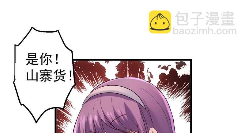 请开始你的表演(1/3)-第201话